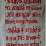 tvs-terror-2