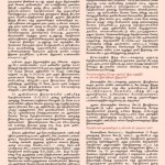 tvs-terror-notice-1
