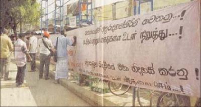 யாழ்ப்பாணம் கையெழுத்து இயக்கம் யாழ்ப்பாணம் கையெழுத்து இயக்கம்
