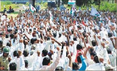ரயில் மறியல் போராட்டம் ரயில் மறியல் போராட்டம்
