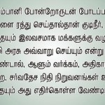 caption-002-aap-1