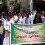 cdm-kamaraj-school-protest-4