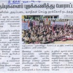chanimedu-press-2