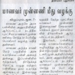 chanimedu-press-3