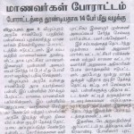 chanimedu-press-5