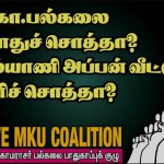 mku-posters-1