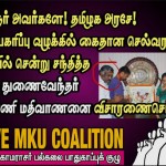 mku-posters-2