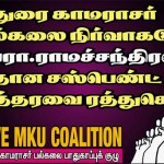 mku-posters-4
