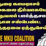 mku-posters-5