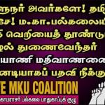 mku-posters-6