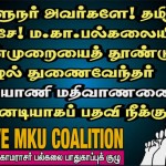 mku-posters-7