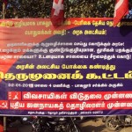 ndlf-bagalur-demo-1
