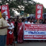 pallavaram-pevimu-demo-1