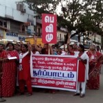 pallavaram-pevimu-demo-2