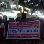 pallavaram-pevimu-demo-3