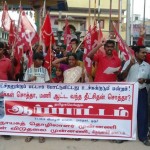 thillai-demo-hosur-1