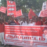 thillai-demo-karur-1