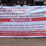 thillai-demo-sivagangai-1