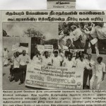 trichy-demo-press-2