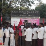 அனைத்துத் தொழிற்சங்கத் தொழிலாளர்கள்