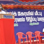 Vanjinathan