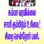 cdm-banners-01