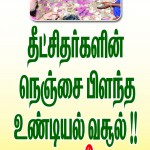 cdm-banners-05