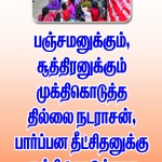 cdm-banners-06