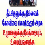 cdm-banners-08