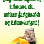 cdm-banners-09