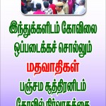 cdm-banners-10
