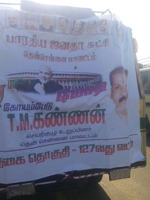 கோயம்பேடு கே.என். முதலாளி கோயம்பேடு கே.என். முதலாளி