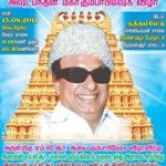 mgr_temple_invitation_thumb[2]