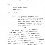 petition-1