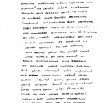 petition-2