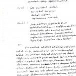 petition-3