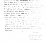 petition-4