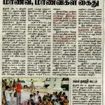 press-2