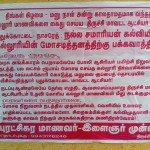 rsyf-good-samaritan-19