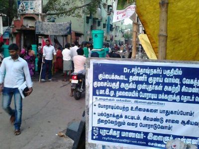 எழும்பூர் சந்தோஷ் நகர் எழும்பூர் சந்தோஷ் நகர்