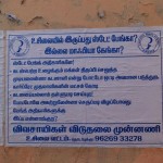 sbi-usilai-poster-22