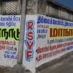 thillai-suvar-ezhuthu-2