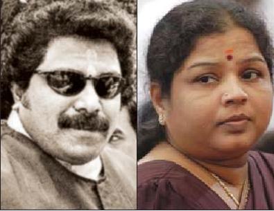 சுதாகரன் இளவரசி சுதாகரன் இளவரசி