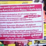 2 தொழிலாளிக்கு நீதிக்கேட்டு ஒட்டப்பட்ட சுவரொட்டி