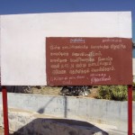 5தகவல் பலகையில் அறிவிப்பு