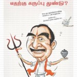 VAIKO-cartoon-widget