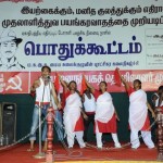 chennai-march-23-25