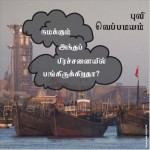fishing-brochure-05