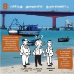 fishing-brochure-12