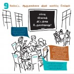 fishing-brochure-14